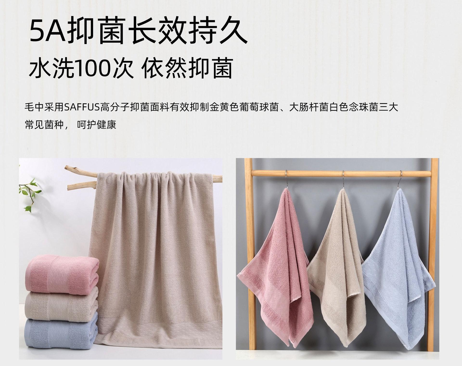 毛巾抗菌海报详情页_03