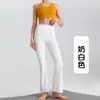 Pantalones de Yoga Deportivos al Aire Libre Frescos y Amigables con la Piel, Sensación Desnuda, Fitness, Pierna Ancha Acampanados Cortos para Mujeres Petites