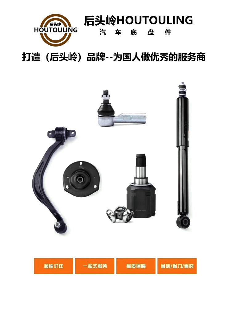 后头岭1400_副本