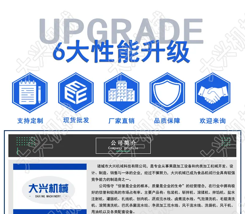 半自动行星_01.jpg