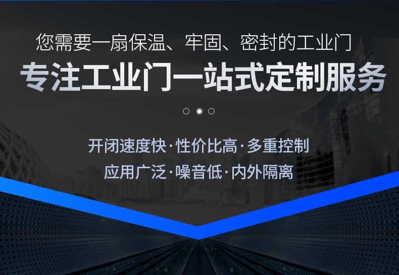 提升门内页_02