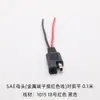 Cabo de Energia Solar Kebaolong Sae Plugue de Bateria de Painel Solar Conector de Cabeça Bala Macho e Fêmea Cabo de Conexão Fotovoltaica
