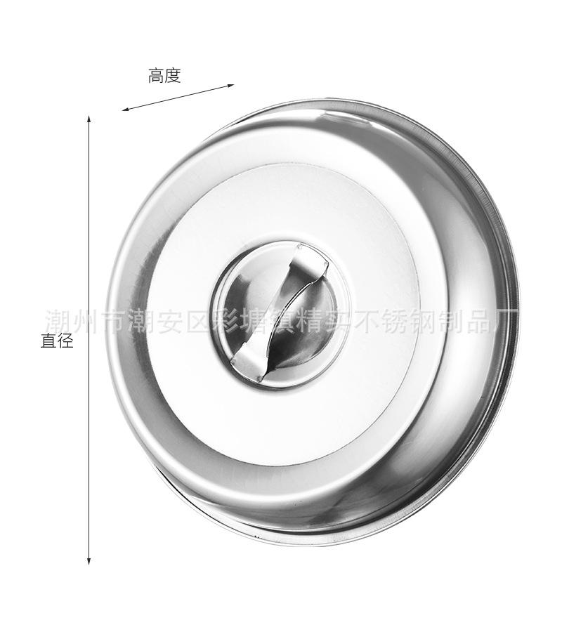 CJ-TD-NPG圆形牛排盖1.jpg