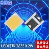 Mulinsen LED2835 SMD perlas de lámpara fuente de luz 0.2W Luz Blanca/luz cálida/luz neutra/luz de color 20-22lm