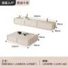 Gabinete de TV Branco Estilo Creme Francês Arredondado Combinação Mesa de Centro Moderna Simples Sala de Estar Casa Apartamento Pequeno de Chão Minimalista