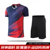Uniformes de Tênis de Mesa Personalizados Direto da Fábrica Impressão Digital Tudo-em-Um Adultos Crianças Competição Treinamento Jerseys Respiráveis de Secagem Rápida