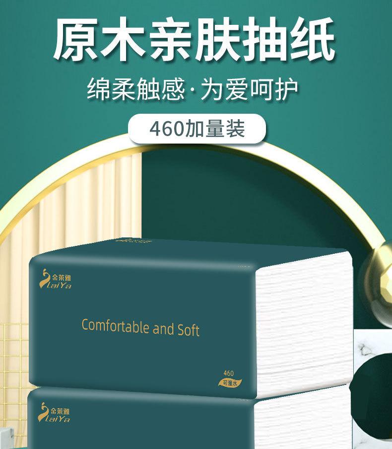 改颜色详情_01.jpg