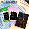 Livro Criativo de Pintura Raspadinha DIY para Crianças do Ensino Fundamental, Livro Colorido para Rabiscar Alivia o Estresse, Livro Espiral Espessado Divertido de Pintura Raspadinha Atacado