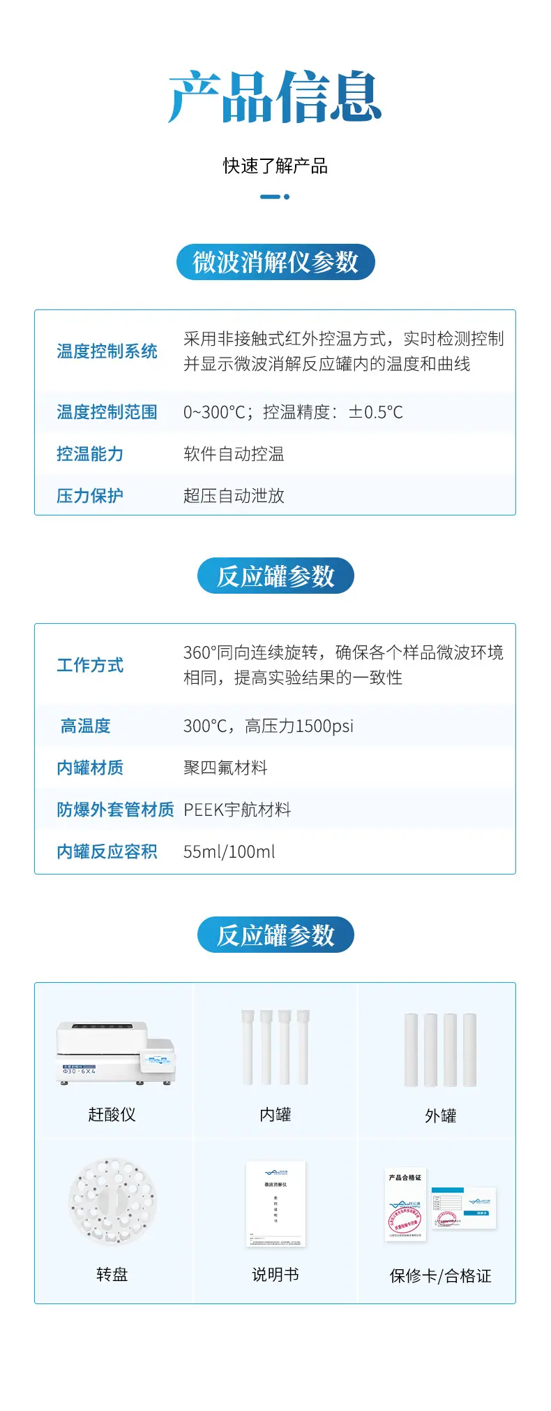 详情2_08