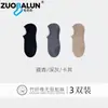 Calcetines de Fibra de Bambú para Mujer Calcetines Bajos de Verano Finos Antibacterianos Resistentes al Olor Silicona Antideslizante Sin Deslizamiento en el Talón Calcetines Invisibles Cortos para Mujer Venta al por Mayor