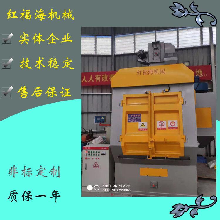 喷6