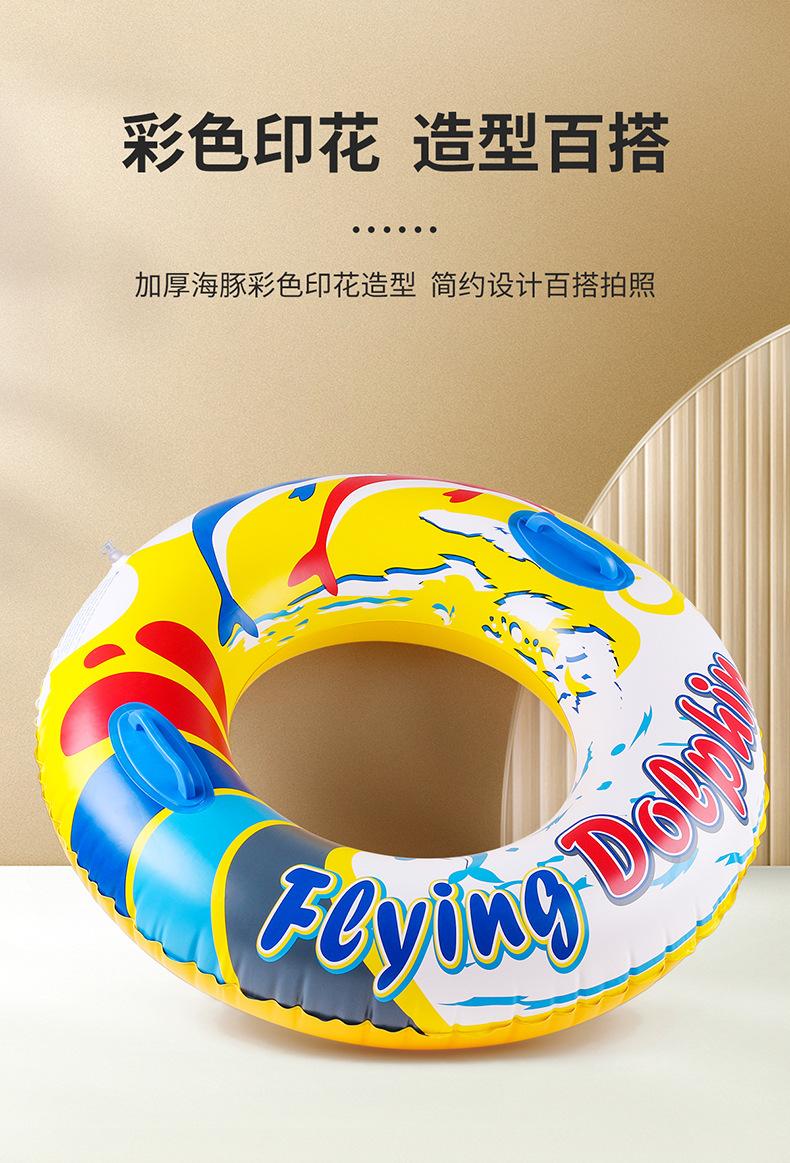 海豚把手游泳圈详情_04.jpg
