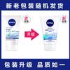 Nivea Limpiador Espumoso Hidratante Exfoliante de Limpieza Profunda Limpiador Espumoso Hidratante e Hidratante