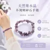 Pulsera tejida de grava de ágata de cristal natural simple europeo y americano de una sola capa para amantes joyería diy hecha a mano