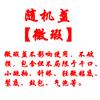 Xícara de Chá Jianyang Shuji, Xícara Cem Flores, Cerâmica Bruta com Pelo de Coelho Gota de Óleo Conjunto de Chá, Xícara de Mestre, Xícara de Degustação, Xícara Kung Fu Atacado