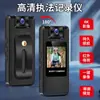 Cámara de Bolsillo Portátil M11-A Grabadora Portátil Pinza Grabadora HD para Aplicación de la Ley Grabadora para Ciclismo