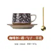 Traje de taza de café comercial taza vintage taza latte flor simple taza de té de leche taza de cerámica japonesa platillo venta al por mayor