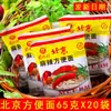 Nanjiecun Macarrão Instantâneo Velho Pequim Caixa Inteira Macarrão Instantâneo Embalado Serviço Rápido Especialidade de Henan Macarrão Crocante Seco Picante Nande