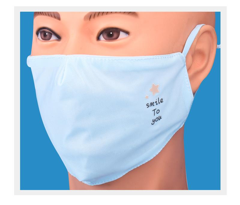冰丝口罩_07.jpg