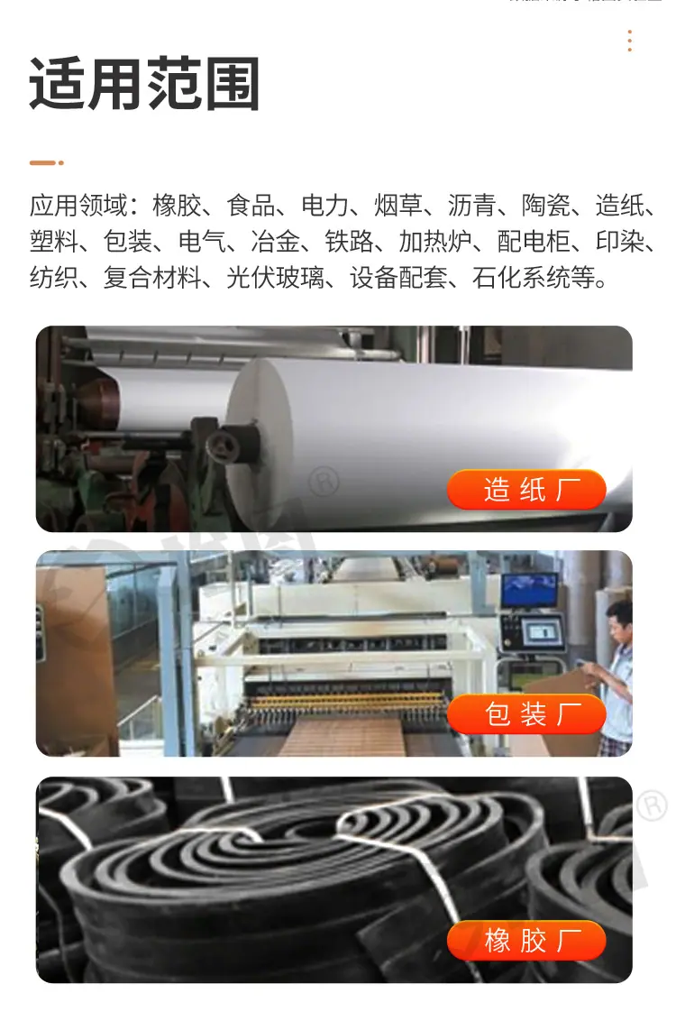 详情页_04.jpg