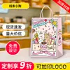 Bolsa de regalo de papel kraft, bolsa tote pequeña roja con impresión de logo, uso comercial para empaque de comida para llevar, repostería y pasteles