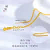 Mismo estilo que la Joyería Puzuo Oro, accesorios DIY de oro arenado, incrustados con pedrería, textura tejida, collar con colgante redondo de calabaza para mujer, exquisito colgante colgante