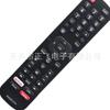 EN2BC27K novo controle remoto de substituição, adequado para controle remoto de TV Hisense Hisense