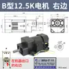 Motor para Máquina de Selagem 4030 AC 90W Eixo Longo/Curto Máquina de Selagem de Embalagem Automática Acessórios para Esteira Transportadora Motor Redutor