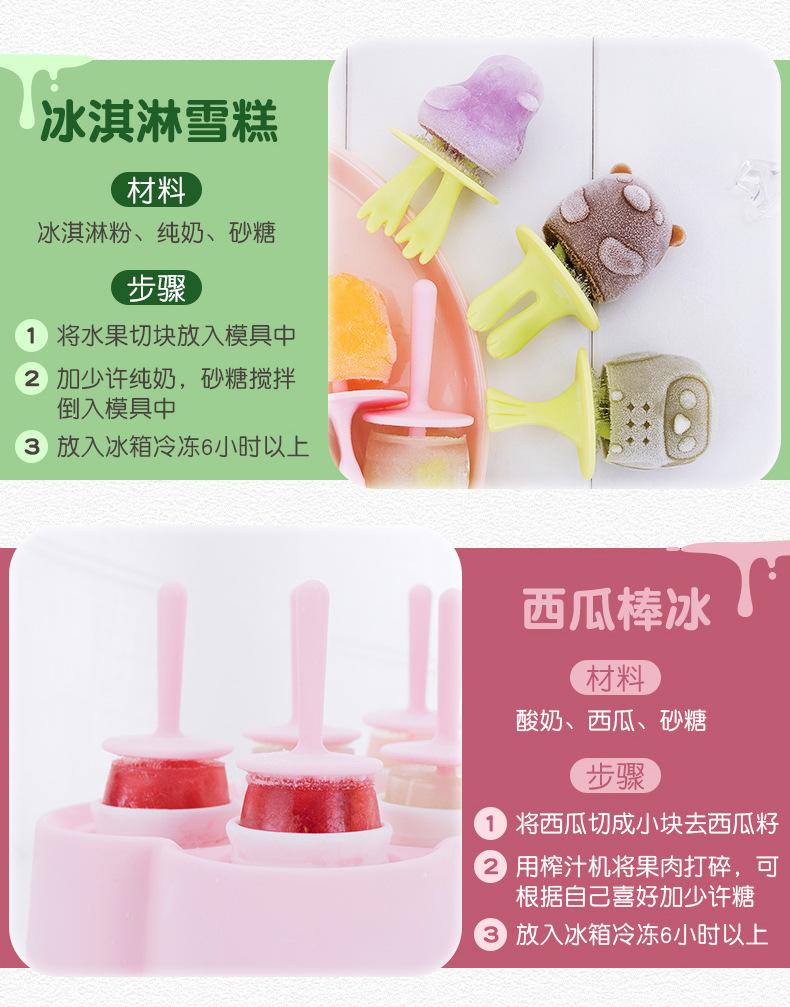 冰格XC-355-356-266-272_12.jpg