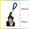 Chaveiro Dopamina Zhang Yixing, Pingente para Bolsa de Fã, Pingente para Mochila, Merchandise de Celebridade, Personalizável com Sua Própria Imagem