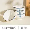 Cerâmica de Jingdezhen Louça de Mesa Cor Sob Esmalte Tigelas e Pratos Louça de Mesa Cerâmica Japonesa Tigelas Tigelas de Arroz Tigelas de Macarrão Tigelas de Sopa Hashis Tigelas de Arroz