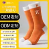 Calcetines Naranja Hechos a Medida, Calcetines Blancos con Logo, Personalización de Muestra, Calcetines de Mujer Culturales y Creativos Hechos a Medida, Producción de Muestra, Calcetines de Pedido OEM