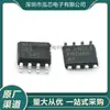 Chip Transceptor/Receptor/Driver SMD Nuevo en Stock Max708Resa+Tmax708Rsop-8