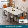 Mesa de comedor de piedra sinterizada de alta gama para el hogar, moderna minimalista, para apartamentos pequeños, sala de estar, comedor, juego de mesa y sillas de comedor de mármol