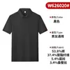 Camisa Polo de Seda de Amora de Alta Qualidade com Gola com Linha 7A Antibacteriana Respirável Amiga da Pele Roupas de Trabalho Logo Bordado Personalizado Verão