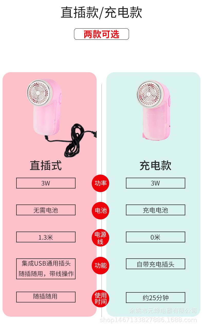 详情页_14