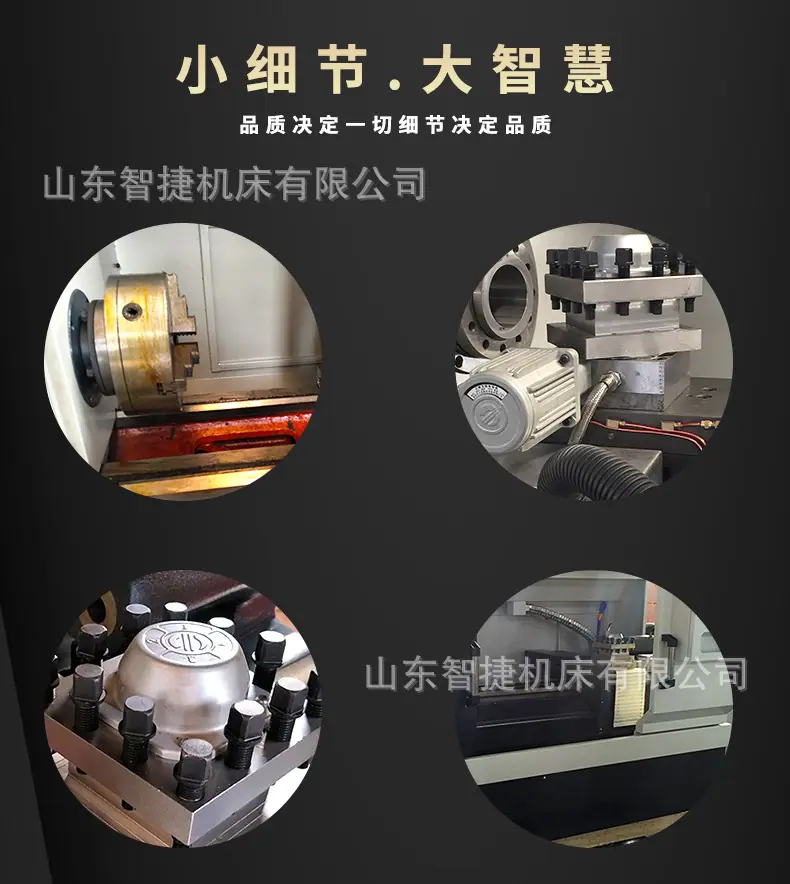 智捷数控机床_03.jpg