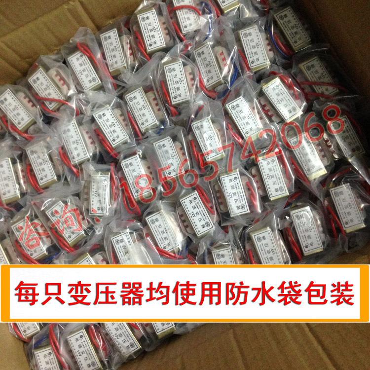 变压器包装1