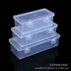 Caja de Plástico Transparente Caja Pequeña para Herramientas de Ferretería Caja para Empaque de Muestras Caja de Almacenamiento para Exhibición de Accesorios de Pesca Cuentas Perler Caja para Componentes Electrónicos