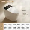 Vaso Sanitário Inteligente para Uso Doméstico com Tampa Sensor Automático, Água Quente Instantânea, Sistema de Limpeza de Via Dupla de Água