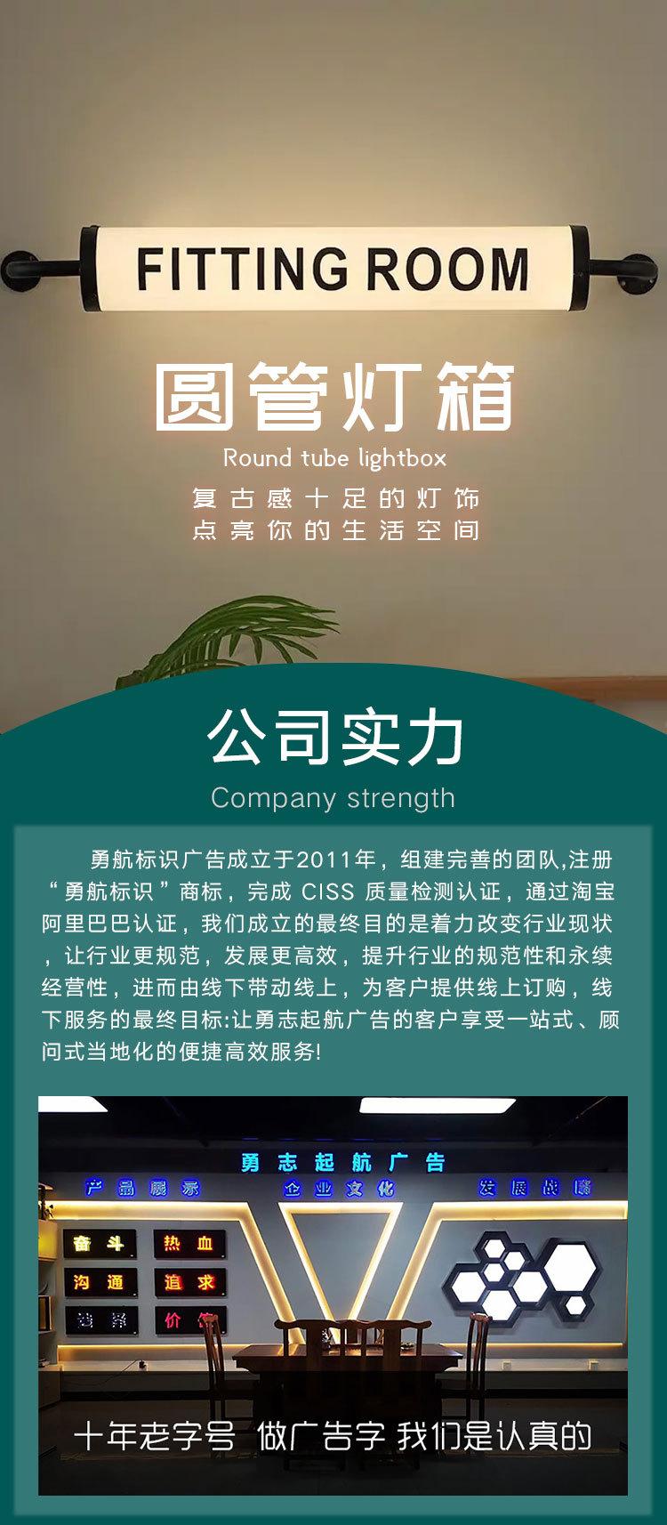 圆管灯箱_01.jpg
