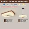 Luminária de Teto para Sala de Estar, Luminária de Estilo Antigo, Luminária de Tecido para Hall de Entrada Estilo Chinês, Luminária para Quarto com Proteção para os Olhos, Pacote Combinado de Luminárias para a Casa Inteira