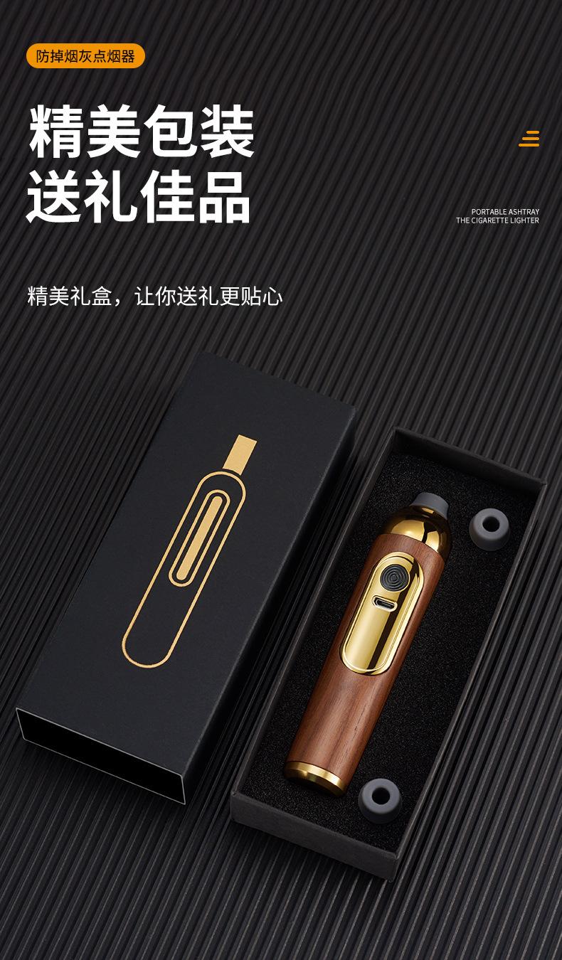 防掉烟灰点烟器详情_15
