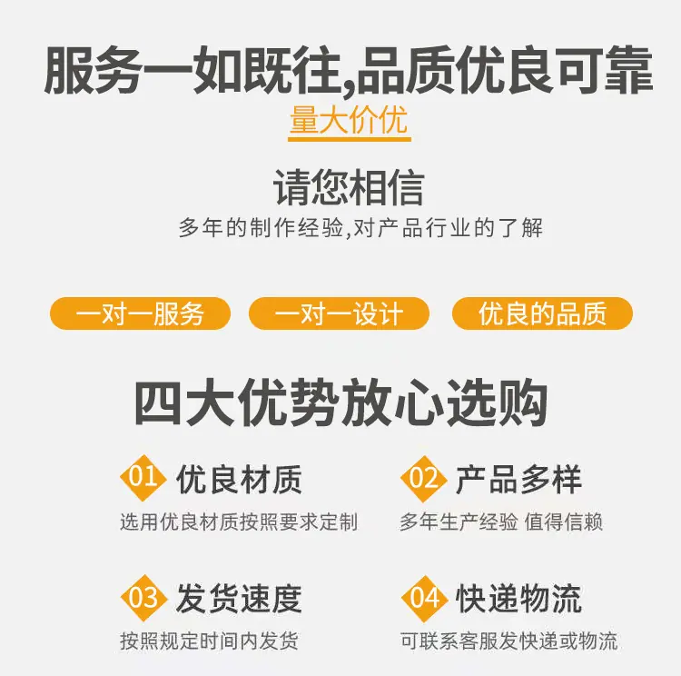 皮带详情_01