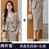 Pantalones Rectos de Primavera y Otoño Moda Traje para Anfitrión y Conferencista Conjunto para Ir al Trabajo Traje Negro Adelgazante y que Alarga la Figura con Chaleco Conjunto de Tres Piezas
