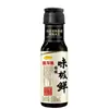 Salsa de Soja Frescura Extrema Sabor a Pez Dragón Dorado 150MLX24 Botella Pequeña Mezcla Fría Botella Pequeña Salsa de Soja Casera Salsa Cruda Combinación Condimento