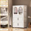 Armario sencillo, armario de almacenamiento plegable, uso doméstico para adultos y niños, armario de dormitorio, armario de almacenamiento de plástico, armario de almacenamiento de ropa