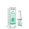 Líquido Desodorizante Herbal Mingxiangtang 30ml