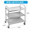 Carrito Comedor Móvil de Acero Inoxidable Carrito de Tres Niveles Carrito Comedor Comercial Carrito para Cuencos Carrito de Entrega para Restaurante Carrito para Puesto de Comida de Comedor