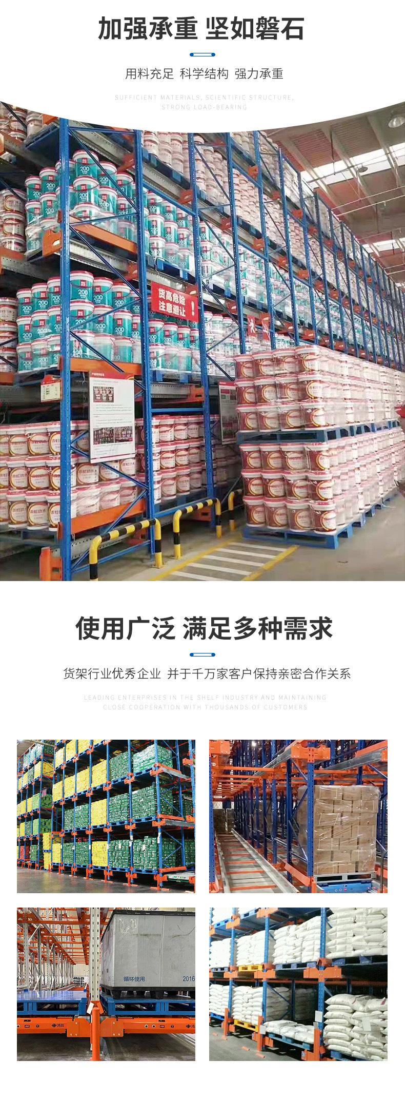 穿梭式货架详情_03.0